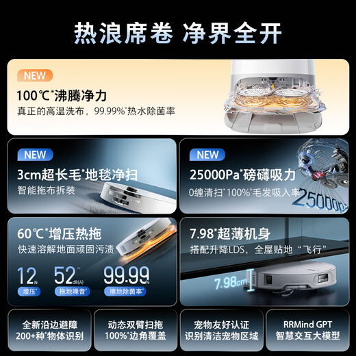 Roborock Robot de balayage P20 Ultra Plus Machine de balayage, de nettoyage, de lavage et de séchage Collecte automatique de poussière Vadrouille de lavage à l'eau chaude Essuyage Machine à laver le sol Aspirateur A2250RR