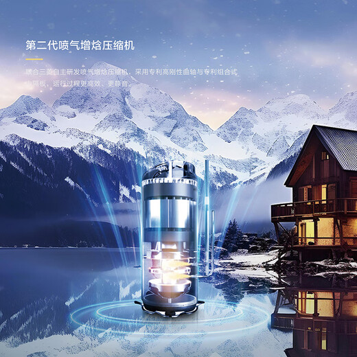 Haier air energy central air conditioning floor heating machine (Yunrui Silent King direct supplement 2000) water multi-connected sky and ground water two-way water supply machine heating rural household all-in-one water machine small 8 HP host package installation 160-190 square meters (small size Silent King)