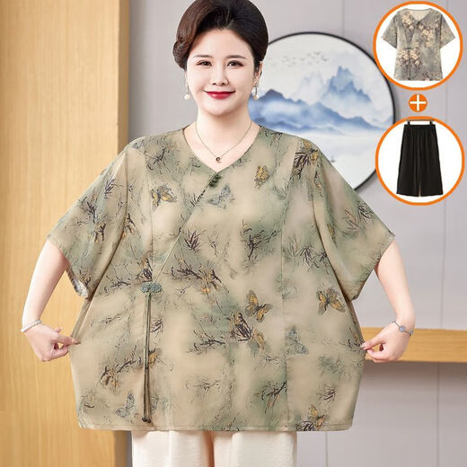 SZVB Mutteranzug 50-60 Jahre alt modische Sommeranzug Set mit mittleren und älteren Frauen altersreduzierende Mode High-End New Chinese Special Body 200jin [Jin entspricht 0,5 kg] Farbe Nr. 1 einteilige Top + Off-White Hosen 691 3xl empfohlen 110-130jin [Jin Equals Equals 0,5 kg]