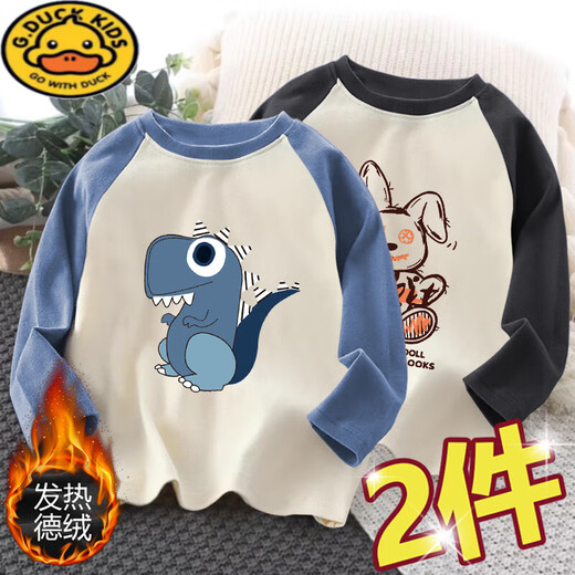 G.DUCKKIDS男童德绒圆领打底衫保暖内搭长袖中大儿童时髦潮流插肩加绒打底衫 蓝色-T678+卡其-T683 140 cm建议身高130-140cm