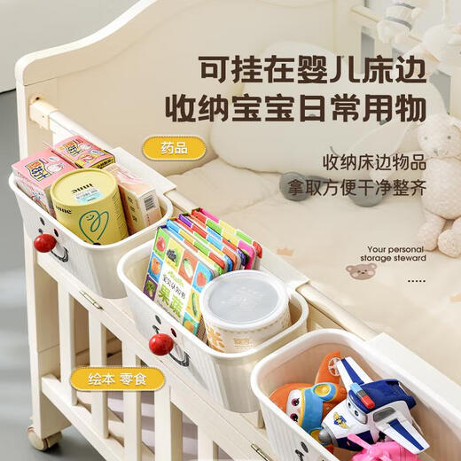 Kezhitu crib side hanging basket bedside diapers storage bag fence diaper table large capacity debris storage box Smiling face model [1 pack] No odor Thickened material