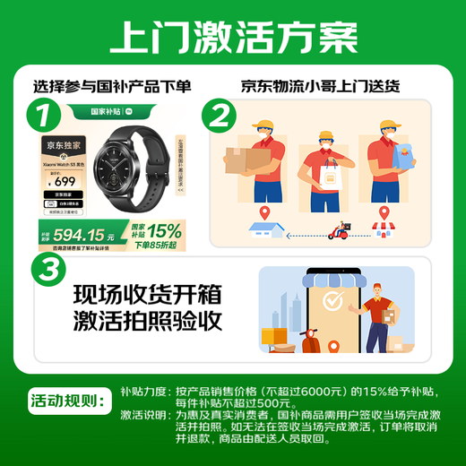 Xiaomi (MI) Mira S4 ESIM EDICIÓN DEL ANIVERSARIO Subsidio Nacional Subsidio Xiaomi Auto Yu7 SU7 CAR KEY XIAOMI CHIP DESCRIPADO XUANJIE T1 SMART SMART
