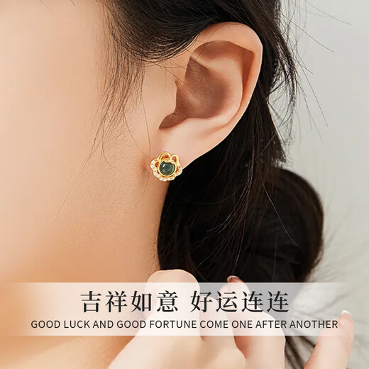Zhou Baifu Ruyi Silver Earrings Women's Hetian Jade Light Luxury High-end Earrings Women's 2025 New Birthday Gift for Girlfriend