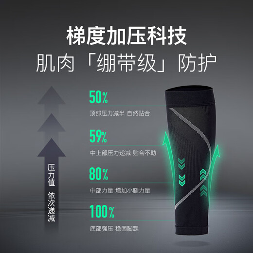 Keep Calf Legs Cover Thin Summer Running Marathon Basketball Football Care Cover Black M