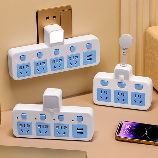 Just noon socket wireless converter night light USB independent switch multi-function one-turn multi-position socket multi-hole with wire head one-turn two pure copper + lightning protection