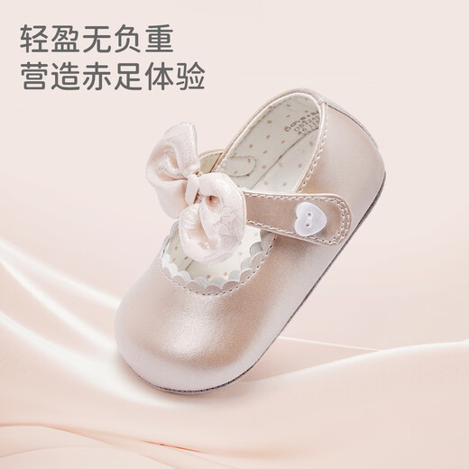 戴维贝拉（DAVE＆BELLA）戴维贝拉婴儿步前鞋春季新款宝宝鞋子软底皮鞋室内公主鞋新生儿 粉色 15 码(脚长10.0-10.5/内长11.0)
