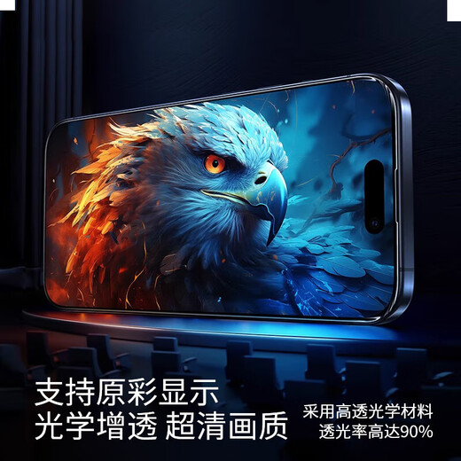 FUNRE适用华为荣耀屏幕总成Magic内外屏Play液晶显示换屏玻璃触摸手机屏 适用Magic4屏幕【曲面总成】炫眸OLED带指纹