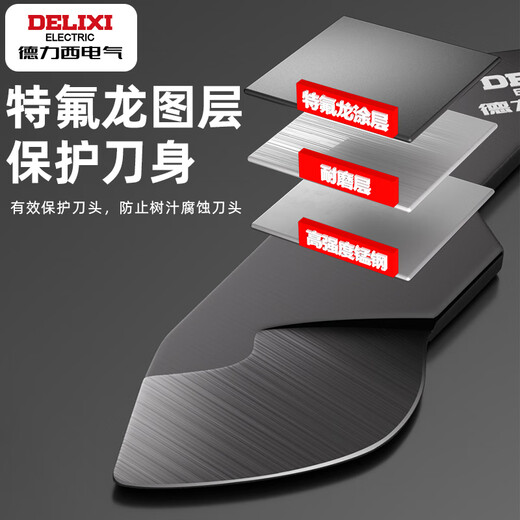 DELIXI ELECTRIC Thick branch shears, labor-saving shears, garden shears, fruit branch pruning shears, garden scissors, olecranon extension