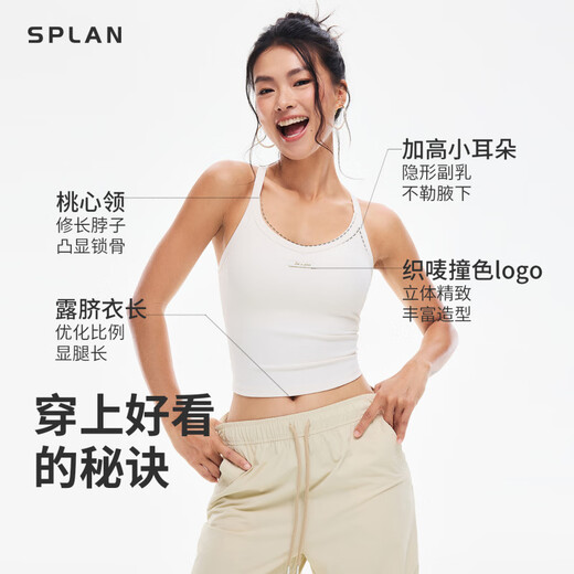 Splan-S ++ Kontrast amerikanische Sportweste für Frauen, die Außenbekleidung Fitness mit Schnelltrockness-Top ohne Bra Khaki Green t tragen