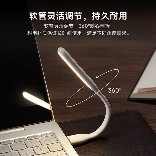 CUKTECH cool portable LED light mini portable USB night light mobile power bank power bank keyboard light eye protection table lamp student dormitory energy-saving adjustable white