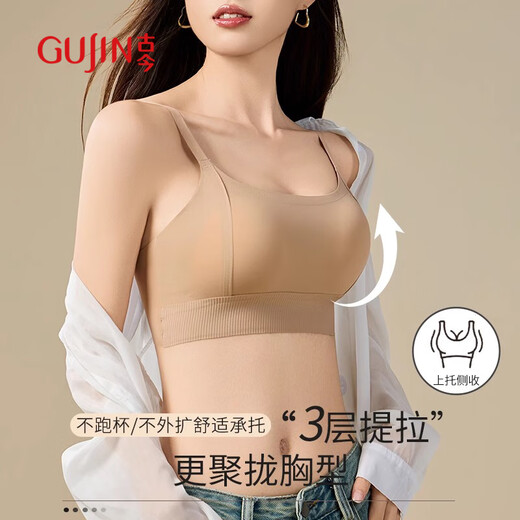 古今（GUJIN）交叉美背无痕内衣女小胸显大聚拢文胸透气冰丝固定杯抹胸薄款夏 M