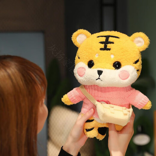 Internet celebrity tiger plush toy, Year of the Tiger mascot, little tiger doll, sleeping pillow, cloth doll, children's gift for women, brown overalls + brown bag, recommended 30 cm (hand gift box + string lights)