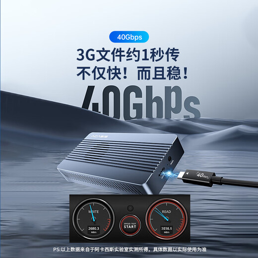 阿卡西斯（acasis）USB4.0硬盘盒NVMe M.2移动硬盘盒40Gbps兼容雷电5/4/3适用苹果Mac mini笔记本SSD固态TBU405ProM1
