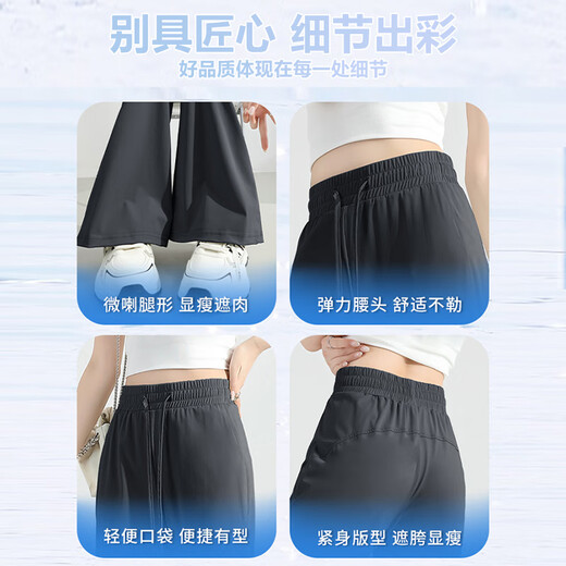 JEANSWEST casual pants for women in summer ice silk sun protection slightly flare high waist cool feeling slim casual pants for women dark gray XL