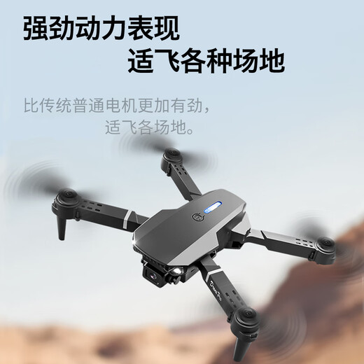 Kidsdeer Non-DJi Drohne Kinderspielzeug Fernbedienung Flugzeuge Professionelle Hochdefinition Luftfotografie von vier Achsen Walker Boy Birthday Geschenk Upgrade Bildschirm-1-Stunden