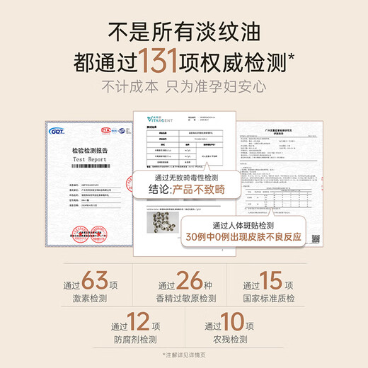 Kangaroo Mom Pregnant Women's Pregnancy Oil Double Extract Wrinkle Care Essence Cream Gift Box to Dilute Body Lines Olive Oil Skin Care Set