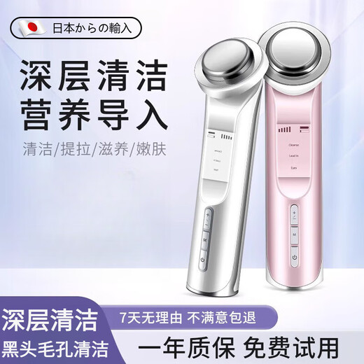 Qiaran Japanese facial cleansing instrument, deep cleaning facial pore cleaning household facial mask essence introduction instrument, facial massage beauty instrument KD9960 white-introduction + makeup removal + warming (comes with cotton pads)