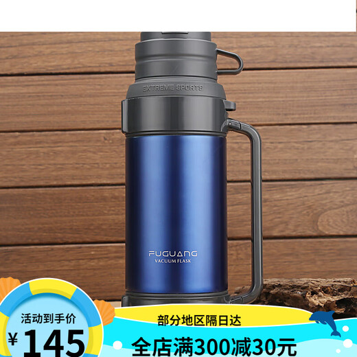
Fuguang Vacuum Travel Pot 304 Stainless Steel Insulation Pot Outdoor Large Capacity Portable Water Kettle for Men and Women FGL-3519 1500ml Blue