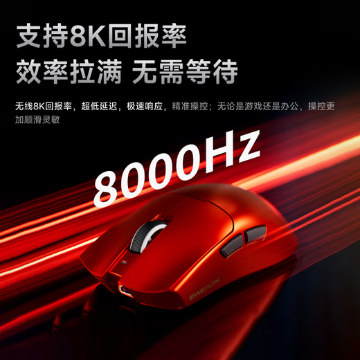 前行者S9Pro/Ultra有线无线鼠标蓝牙三模轻量化游戏PAW3950/3395电竞8K回报率笔记本台式电脑中大手专用 S9Pro月白-3395+凯华白刃+支持无线8K