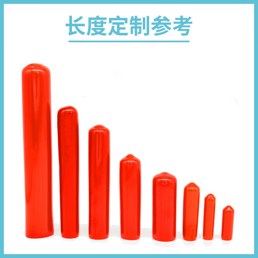 Zhongde rubber protective cap steel wire rod wire thread protective sleeve plastic soft rubber sleeve steel pipe screw sleeve plug inner diameter 7.0mm