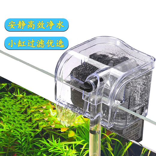 Yanzhiyan fish tank filter low noise circulation filter pump wall-mounted waterfall filter pump