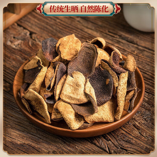 Tongrentang Xinhui Tanger Tangerine Peel Fett Donglai Qualität authentisch Guangdong Xinhui Tangerine Peel seit 20 Jahren nicht trockenes Guangdong Spezialität authentische Xinhui Tangerin-Peel/Trockenlager-Altern/Vollöl-Beutel/feuchter und nackte nördliche, spezielle 20-jährige 20-jährige.
