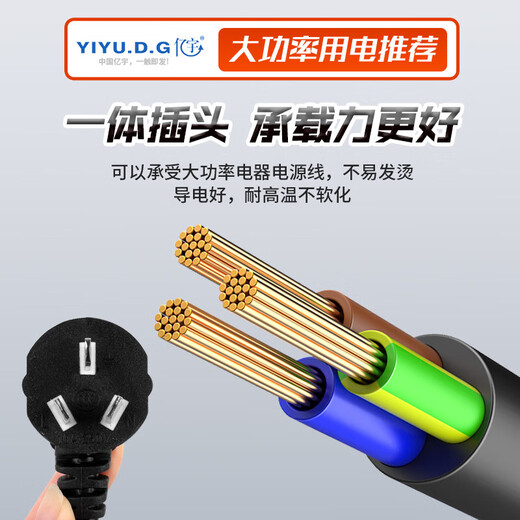 Construction site power strip high power 10A/16A anti-fall engineering household power strip air conditioning water heater induction cooker special socket construction site special socket 14 holes with switch with 10 meters