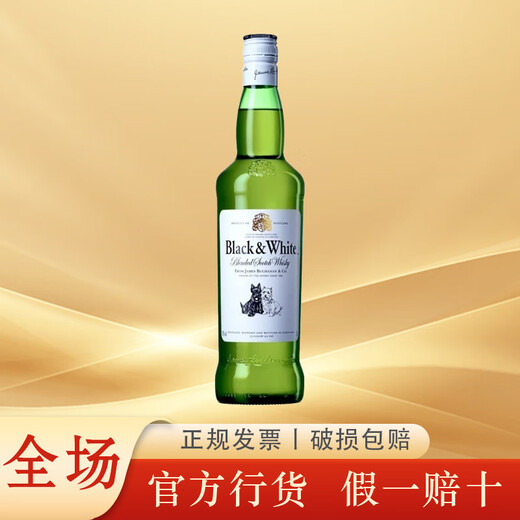 黑白狗苏格兰原装进口威士忌 洋酒烈酒700ml 帝亚吉欧行货 黑白狗威士忌700mL