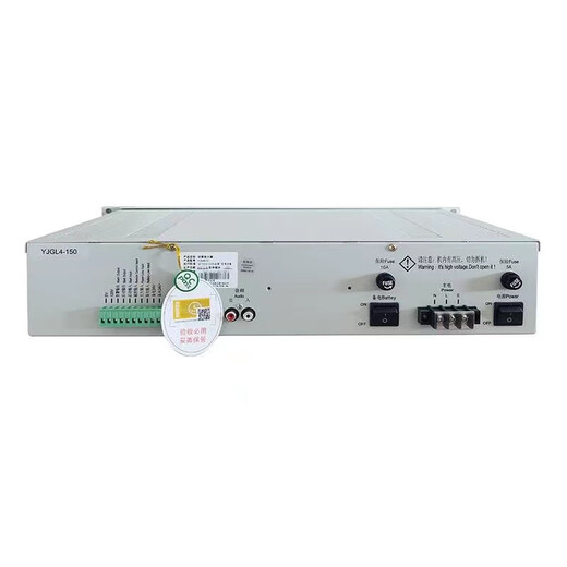 Lida broadcast host Yuanjie power amplifier YJG4610/150W/300W/500W fire broadcast power amplifier all-in-one machine YJ4650/500W