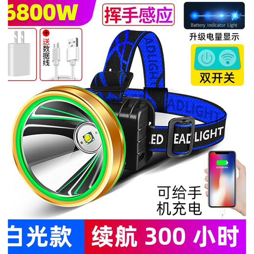 
Hanoufei Special Forces Headlight Special Forces Headlights High Light Charging Super Bright Sensing Headlights Extra Long Battery Outdoor Fishing No Sensing 9900W White Light, 200 Hours of Battery [