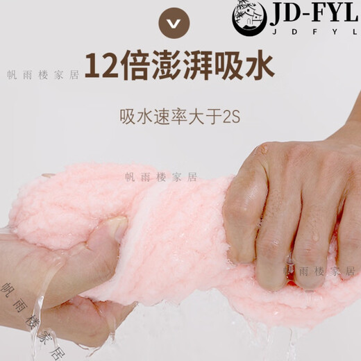 Fat Donglai's same style 7A antibacterial hair drying cap for women, super absorbent, thickened, quick-drying hair bag for hair, pink + apricot, 2 packs in total