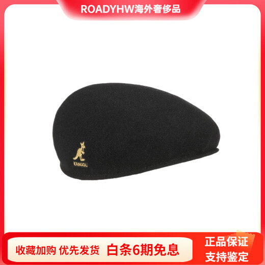 KANGOL舒适柔软-贝雷帽女款黑色 黑色 XL