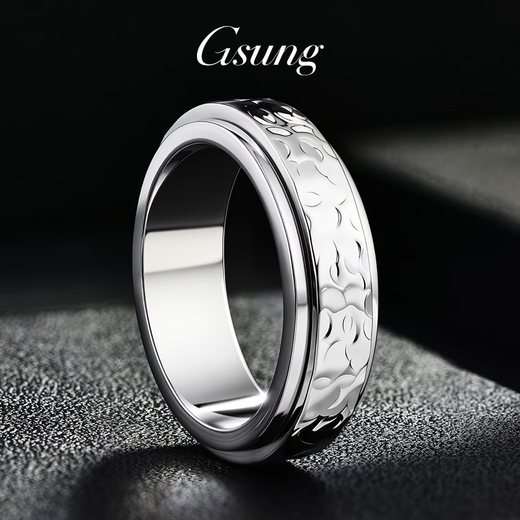 GsunG platinum PT950 rotating crushed ice ring for men, new pure platinum ring for women, shiny inner arc gift, priced by gram, contact before bidding