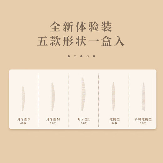 Ermutao double eyelid patch S size, crescent shape, 200 pieces for sensitive skin, can be used for invisible shaping, traceless, thin, natural holiday gift, new model, five types of combination pack, 178 pieces