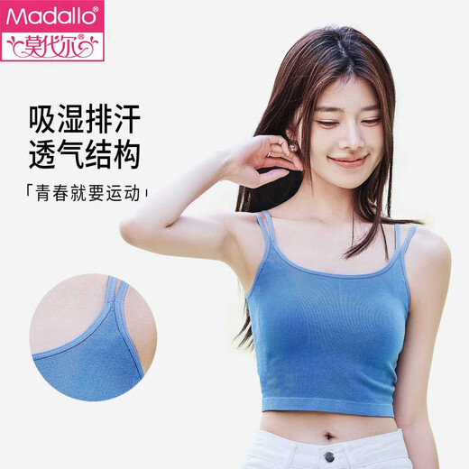 Sous-vêtements modaux du beau gilet de sangle de dos des femmes avec poitrine sans marques et bretelles pour usure poitrine à l'extérieur avec 2025 Nouveau bracelet supérieur d'été Beige [tissu nu amélioré | Frais et naturels] unize [recommandé 85-125jin [Jin est égal à 0,5 kg]]]