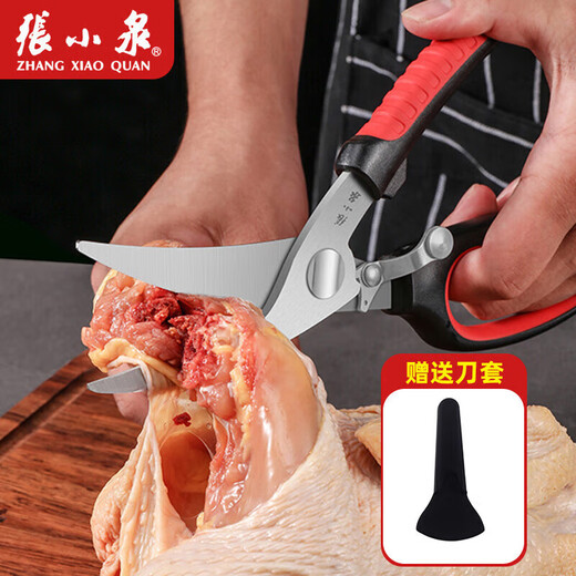 Zhang Xiaoquan Ciseaux de cuisine, puissants ciseaux à os de poulet, ciseaux multifonctionnels spéciaux pour la nourriture, ciseaux en acier inoxydable pour couper les os, puissants ciseaux à os de poulet