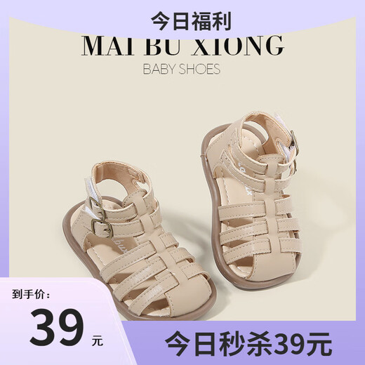 Boe [offizielles Flaggschiff] OCC-Mädchenschuhen Baby Kleinkinderschuhe neue Sommersandalen High Top Children's Roll 9221 Beige 22 Fabrikbestellpreis-25 (100 Paar)