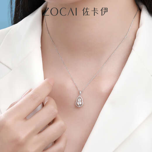 Zokai platinum pendant Fulu gourd PT950 double-layered small gourd new platinum jewelry pendant as a gift for your girlfriend Pendant/refund for more and make up for less (send S925 silver chain) 2.58 grams