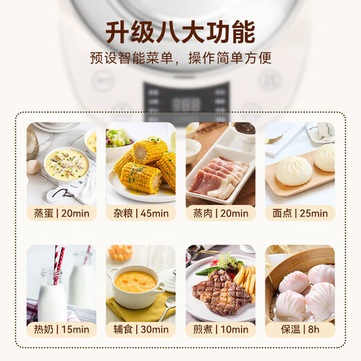 麦舒特德国煮蛋器蒸锅一体早餐机智能款自动断电可预约定时家用迷你宿舍煮鸡蛋多功能早餐机 单层 自动断 单层 自动断电九功能可预约【蒸笼+蛋羹碗+煮蛋架】