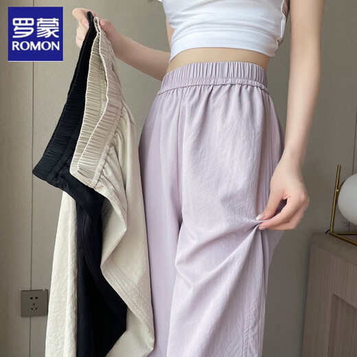 Romon Ice Radish Pantalon Harem for Women the Summer Thin 2025 Nouveau pantalon féminin à sec rapide Neuf points Small Meat Cover Pantalon Sports Thé Tabillard blanc 2xl 125-140Jin [Jin est égal à 0,5 kg]