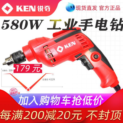 
Shanghai Ruiqi 580W high power 6520ER industrial grade electric drill forward and reverse rotation electric screwdriver 450W iron chuck (wrench type) 6630ER
