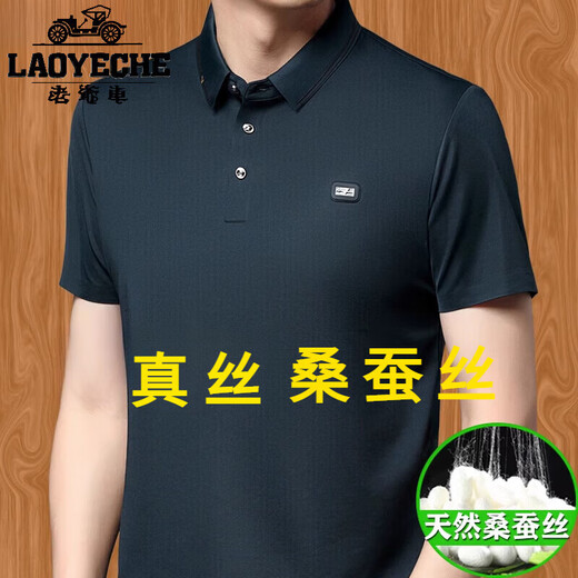 T-shirt à manches à manches courtes Classic Mulberry Silk Courteins à manches courtes avec glace en vrac. Silk Polo Men 9905 Black M 165 [Recommandé 110jin [Jin est égal à 0,5 kg] ci-dessous]