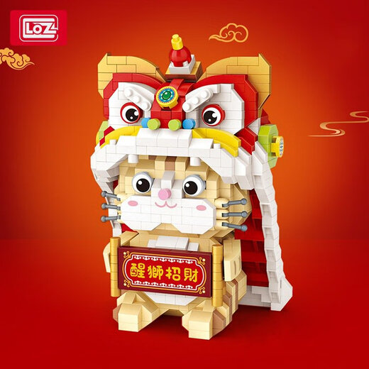 9258醒狮猫微钻迷你小颗粒钻石积木玩具拼装贺岁春节国潮 9277小熊摩托