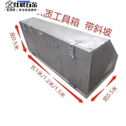 Qinkai truck tool box aluminum alloy tool box stainless steel semi-custom trailer galvanized tool box cart thickened iron box 1.2 thick length 120*width 50*height 50
