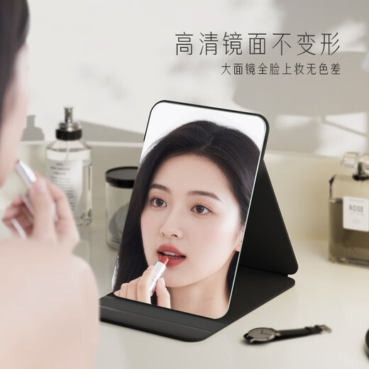 卡罗精灵穿衣镜折叠镜子化妆镜学生宿舍用梳妆镜旅行便携 黑色特大26*19