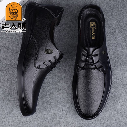 Old man's head men's shoes 2025 autumn new high-end first-layer cowhide soft sole soft surface business casual non-slip comfortable versatile leather shoes black four seasons 42 (260mm)