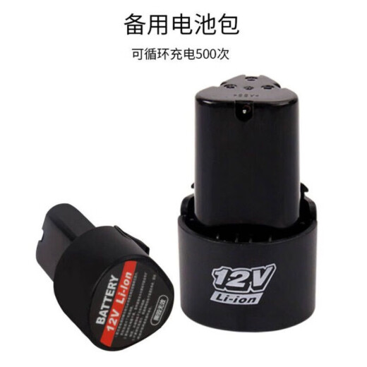 126件手电钻工具箱套装家用双电池电动螺丝刀组套 P3893A 锂电池