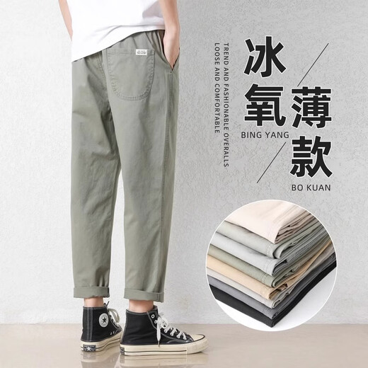 
Woodpecker casual pants for men 2025 summer thin loose straight pants for men light and breathable casual versatile cropped pants for men 9904 black L (recommended 125-150Jin [Jin equals 0.5 kg])