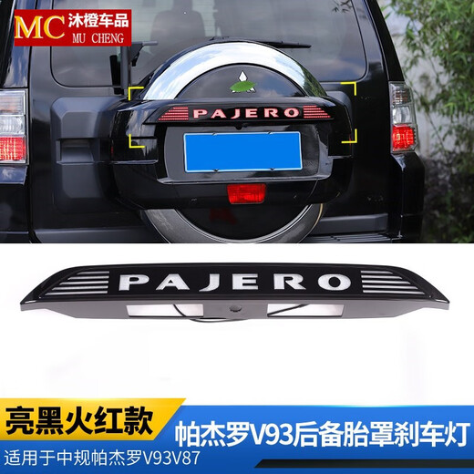 Lita convient au mitsubishi v9793 pneu pajero