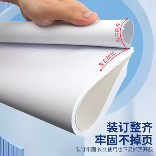 DELI3882热熔装订机全自动胶装机小型胶装机标书财务会计凭证合同热熔机家用胶装机办公封套机装订 【加强升级款】+【6MM胶条*100根】